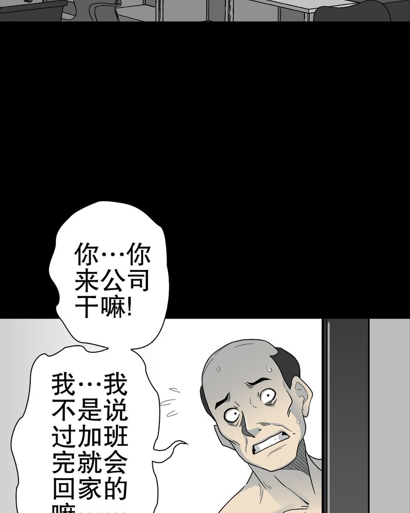 第49章：消融之血7