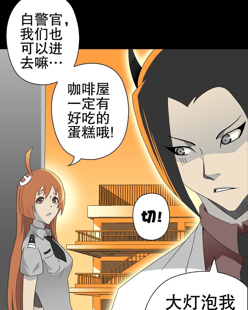 第40章：缘来如此3