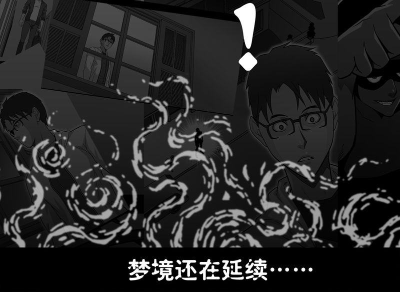 第65章：似幻非幻72