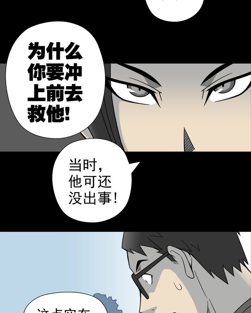 第20章：对决9