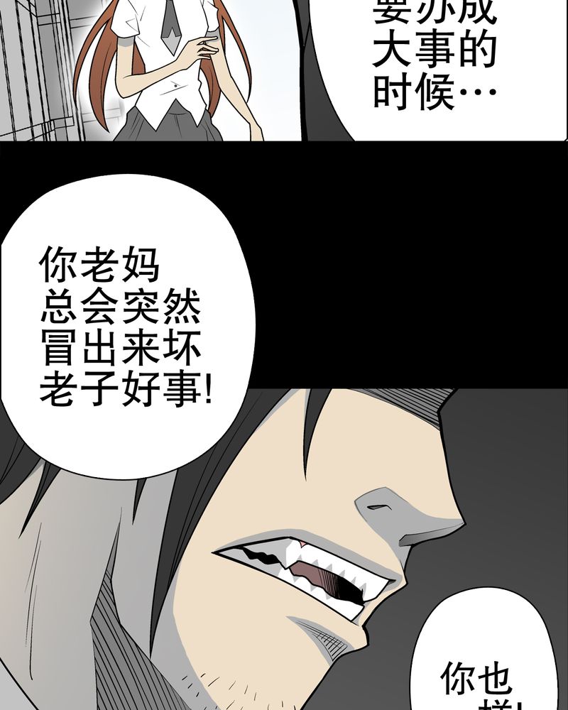 第33章：父亲53