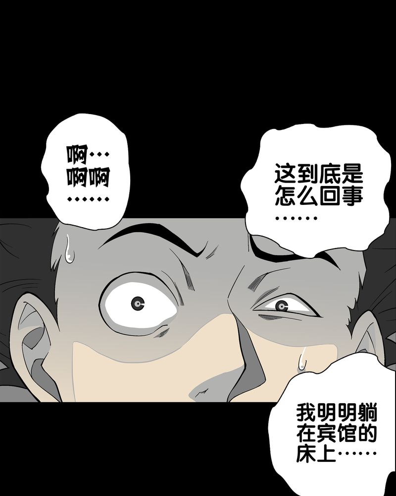 第65章：似幻非幻9