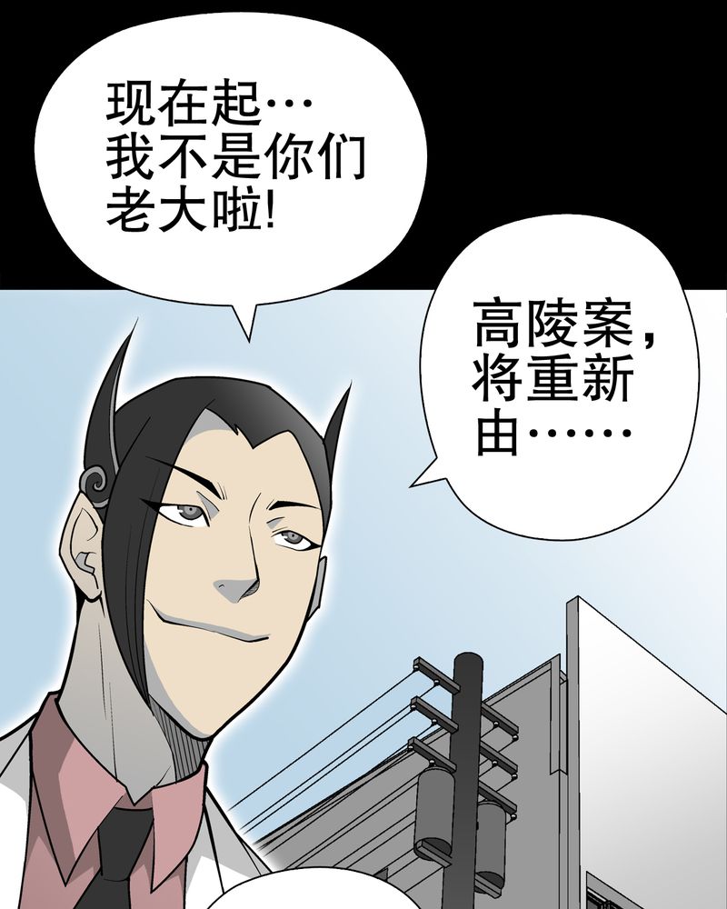 第34章：冤家路窄37