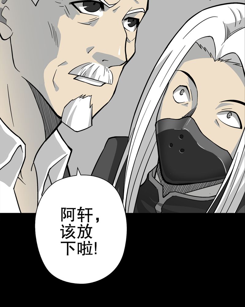 第75章：老仇人9