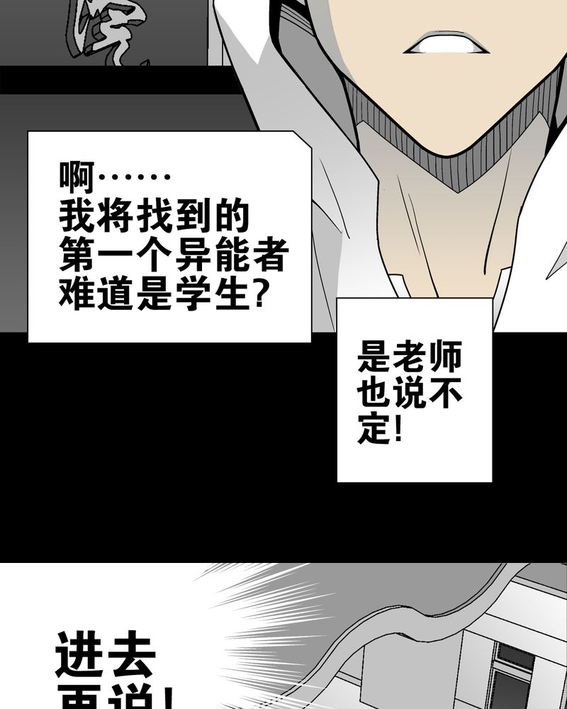 第28章：青峰的指引29