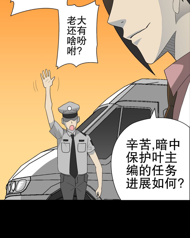 第40章：缘来如此7