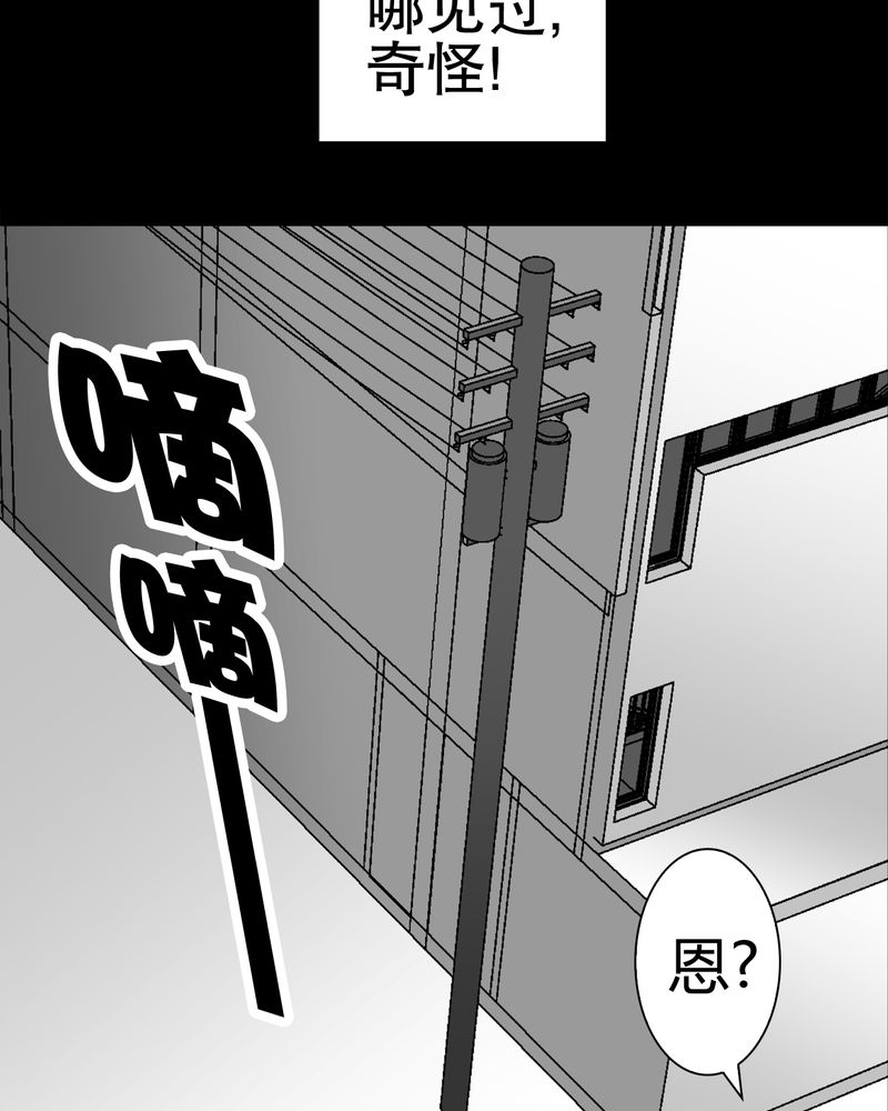 第34章：冤家路窄34