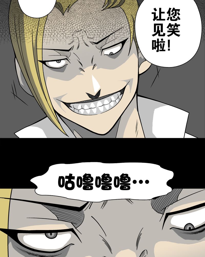 第22章：引狼入室7