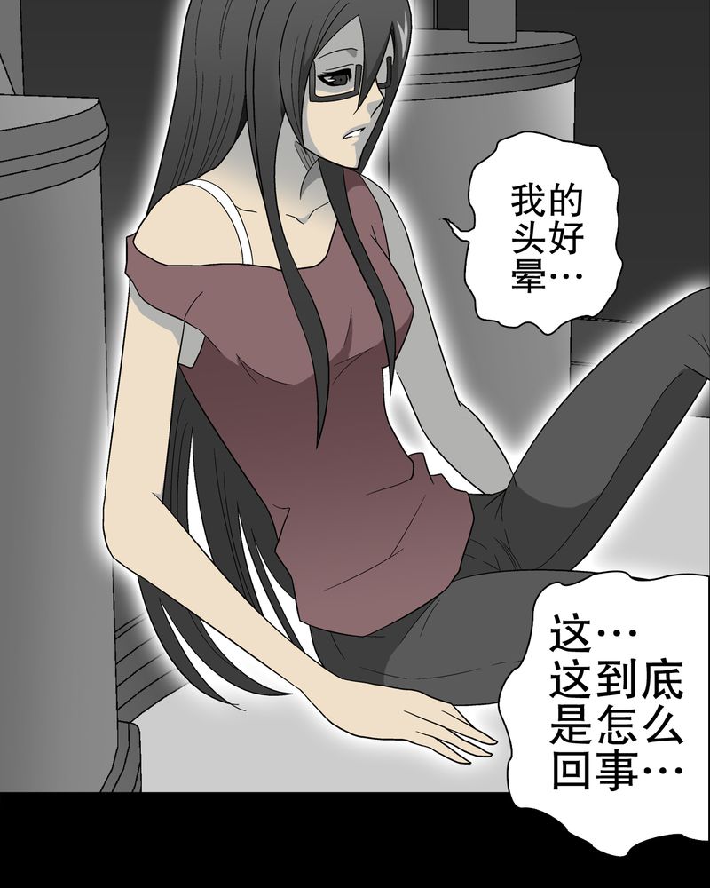 第49章：消融之血14
