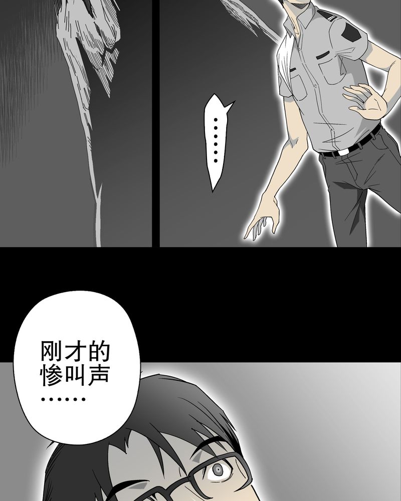第52章：蜕变31