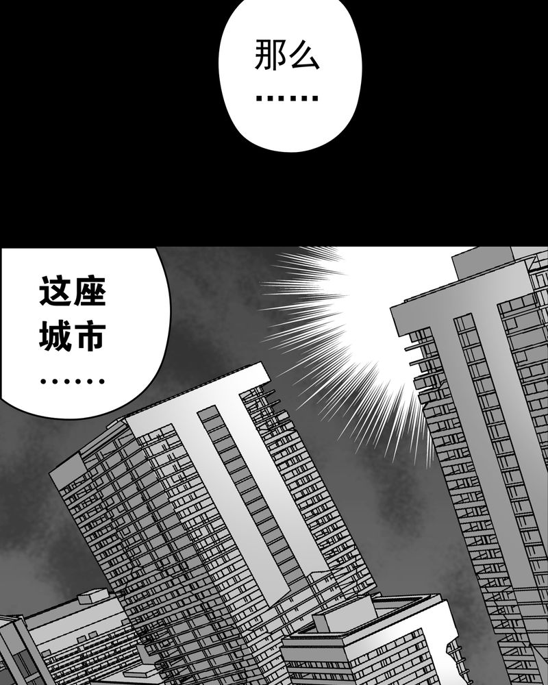 第14章：黑暗前的黎明12