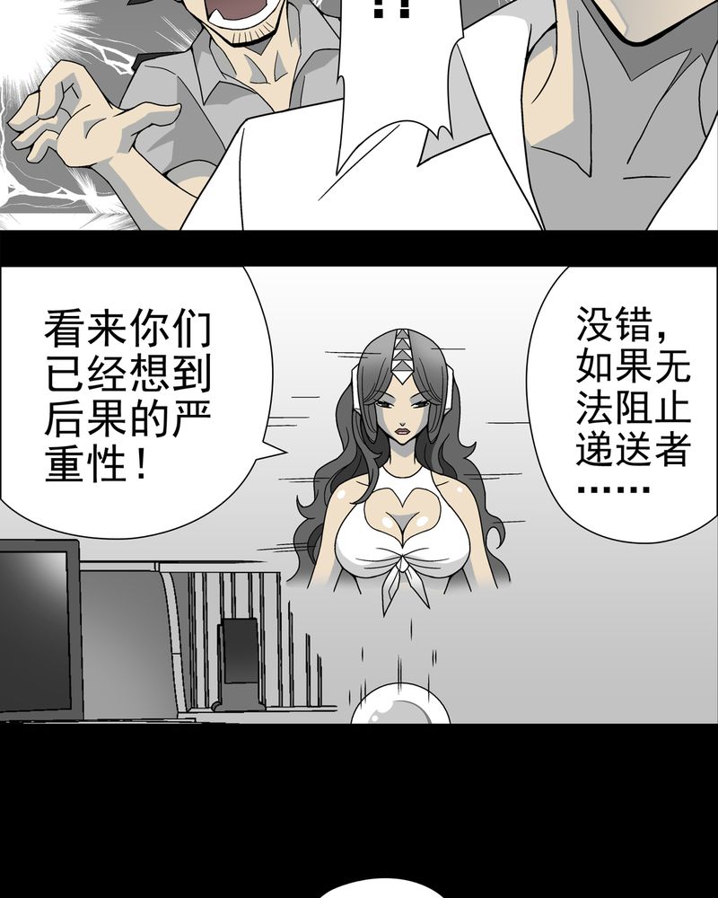 第14章：黑暗前的黎明11