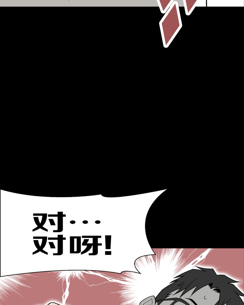 第64章：不眠之夜23