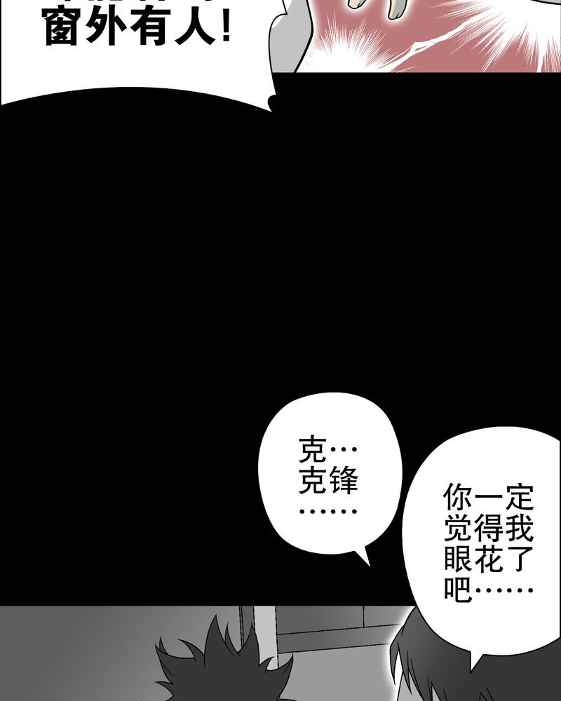 第64章：不眠之夜25