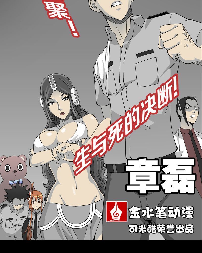 第57章：冒险的选择2