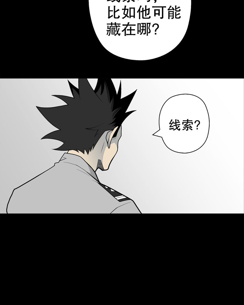 第31章：反常14