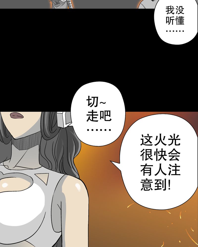 第59章：天堂之门23