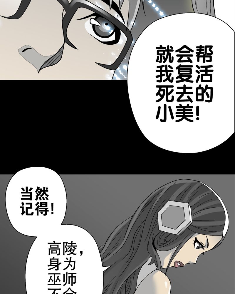 第57章：冒险的选择24