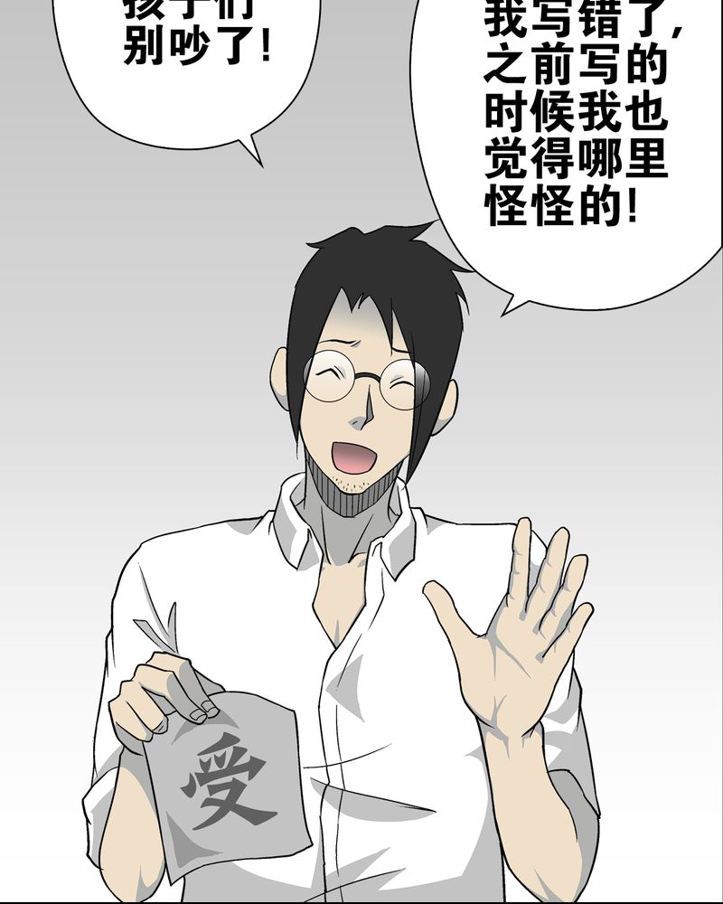 第72章：爱的意义14