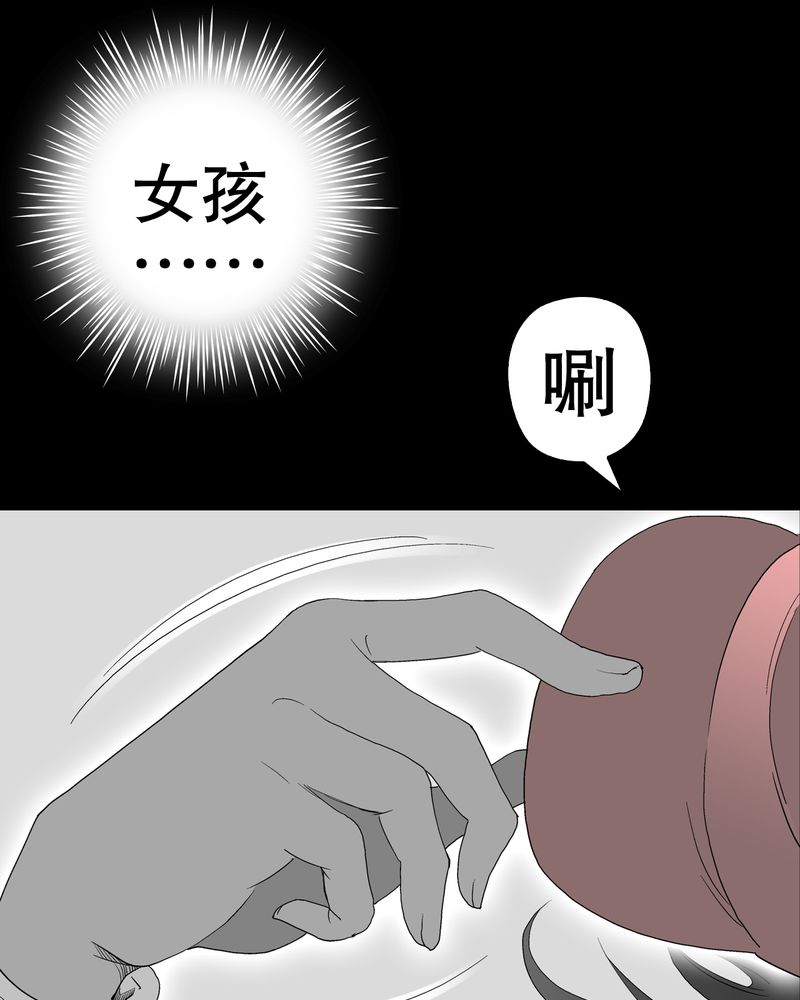 第49章：消融之血60