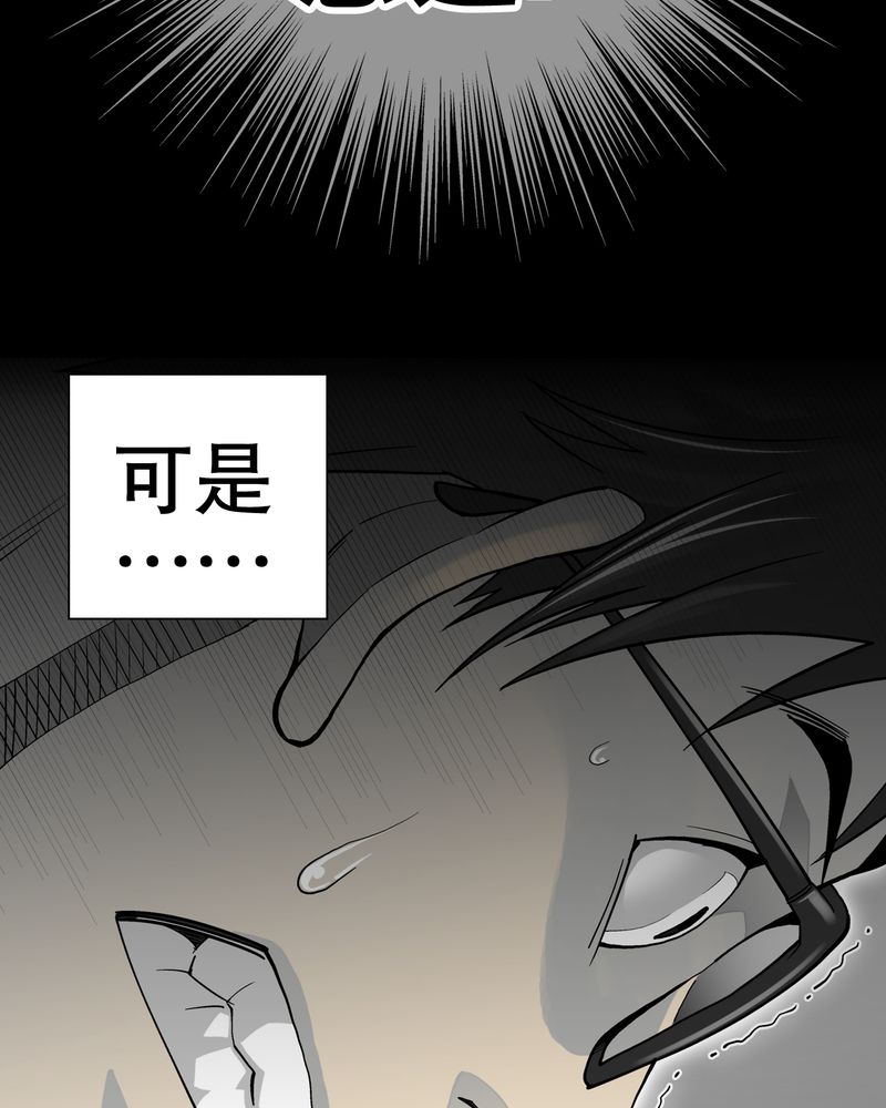 第52章：蜕变58
