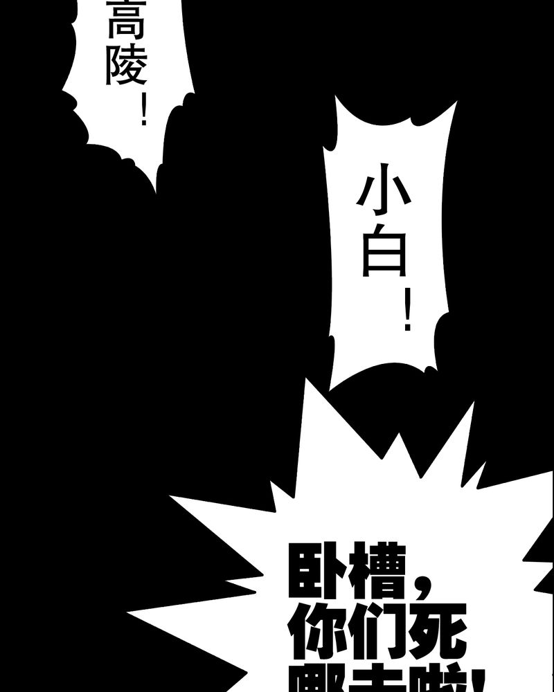 第47章：往昔世界54