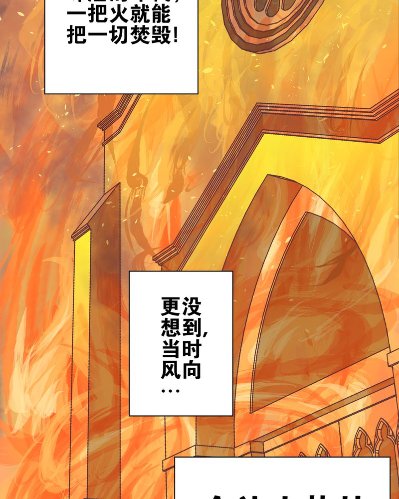 第76章：意外的结局16
