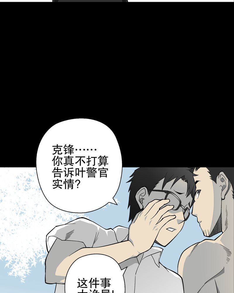 第65章：似幻非幻32