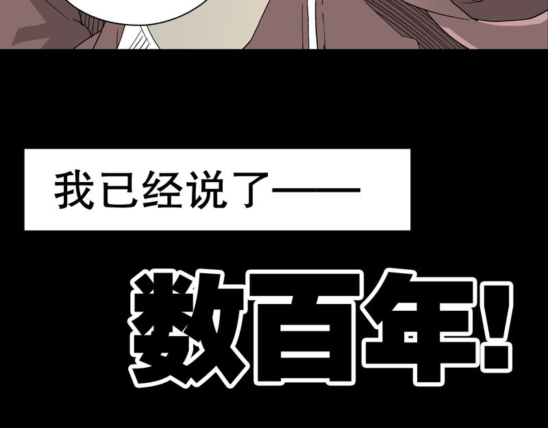 第49章：消融之血64