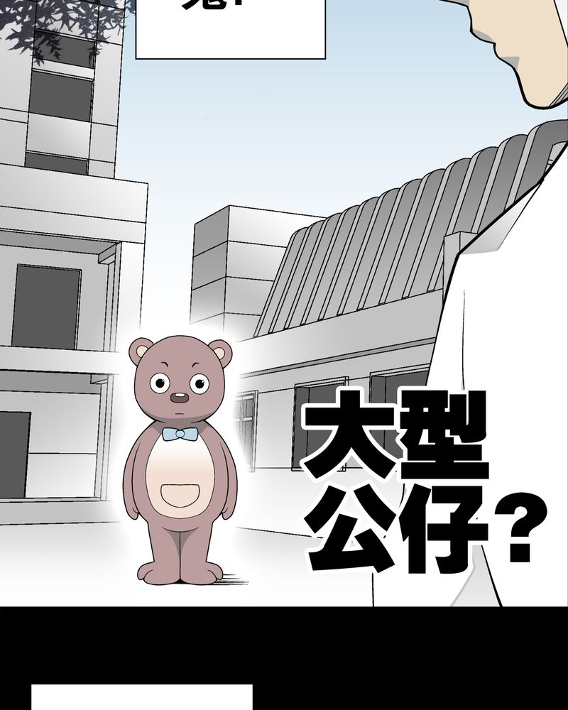 第28章：青峰的指引34