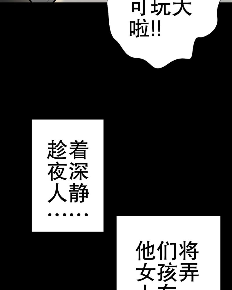 第49章：消融之血41