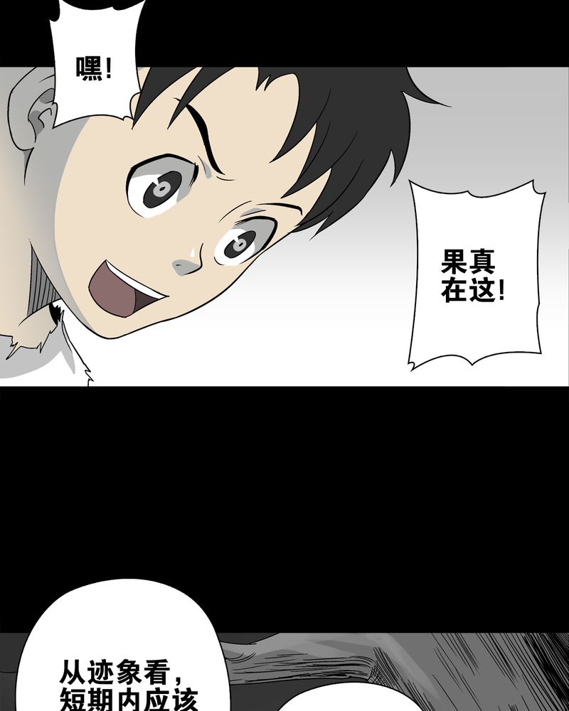 第73章：改变历史18