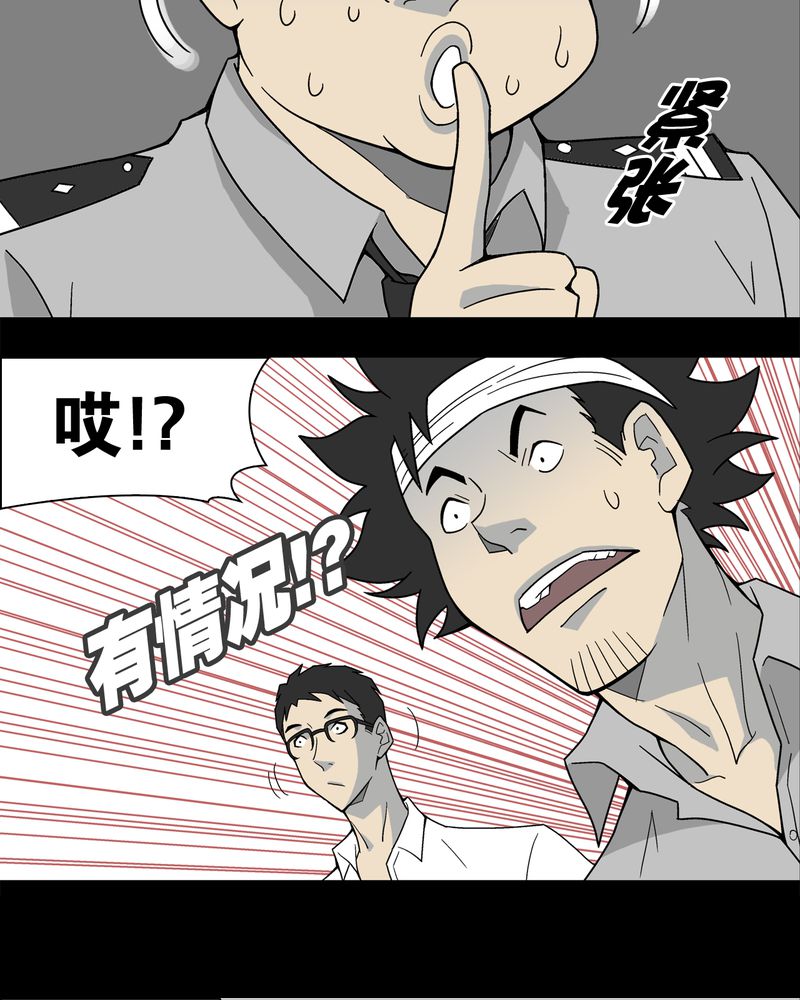 第15章：狗血11