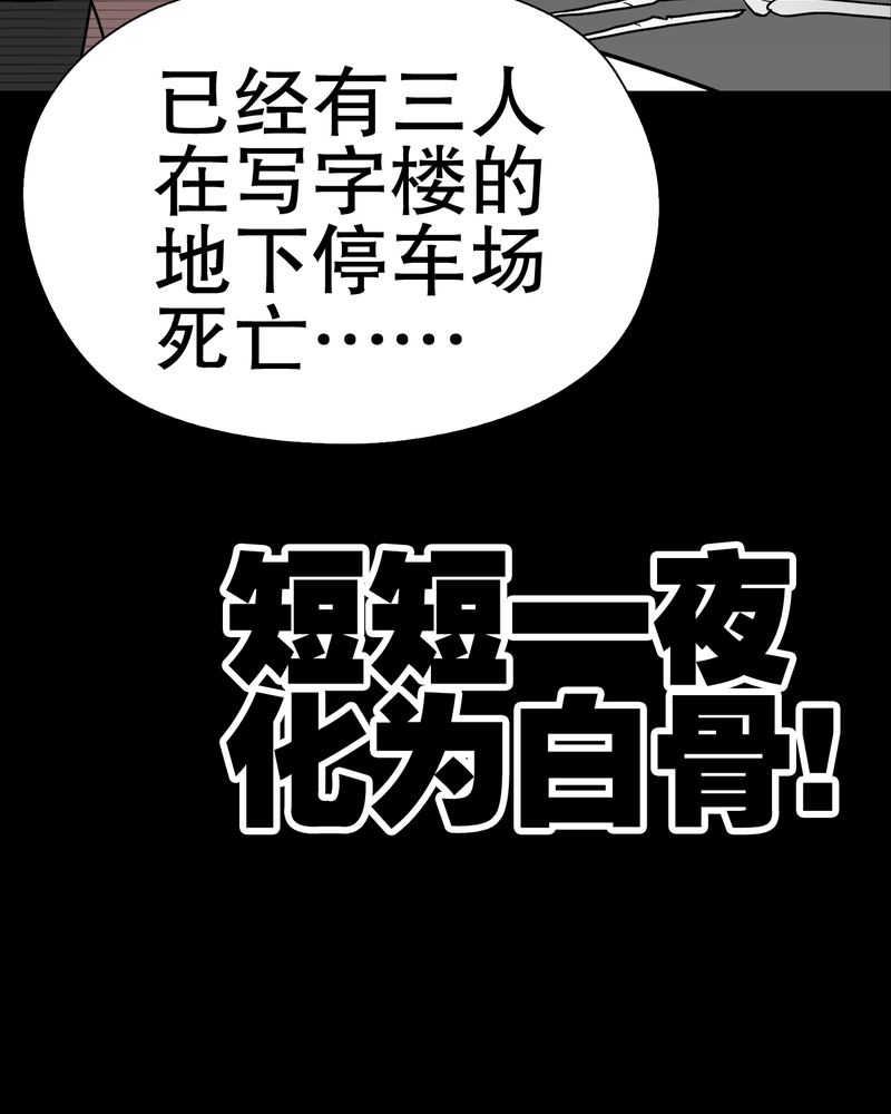 第36章：新的事件48