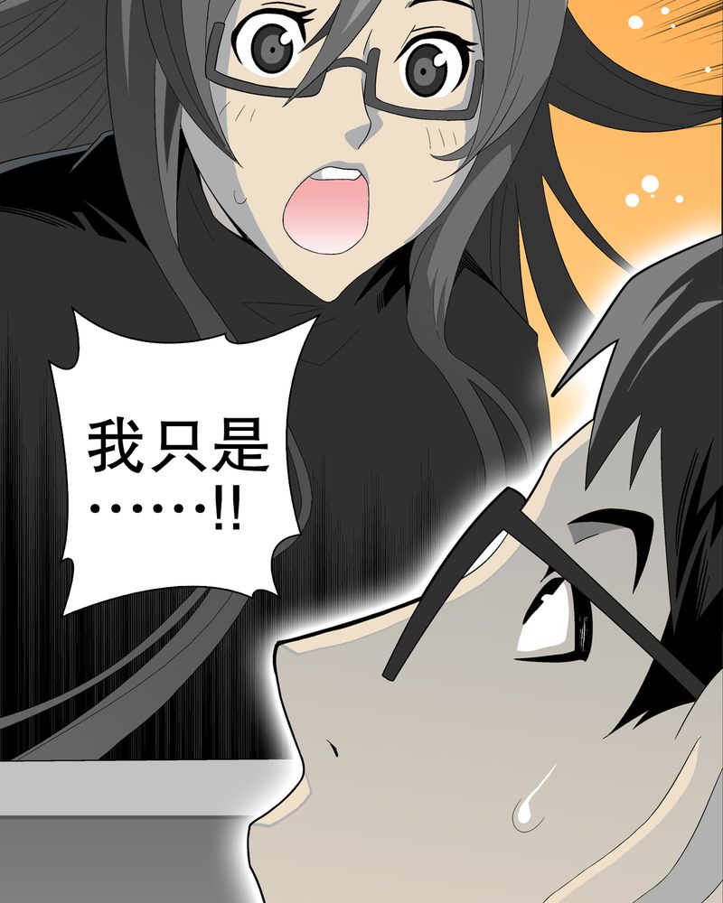 第40章：缘来如此55