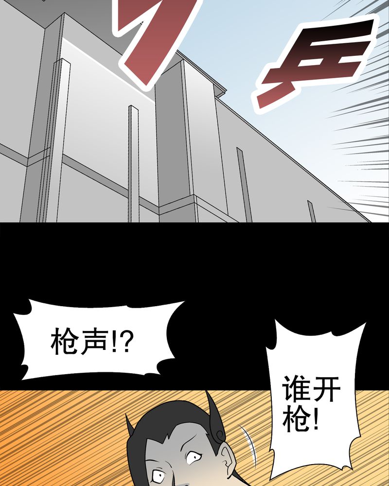 第35章：全部都得死19