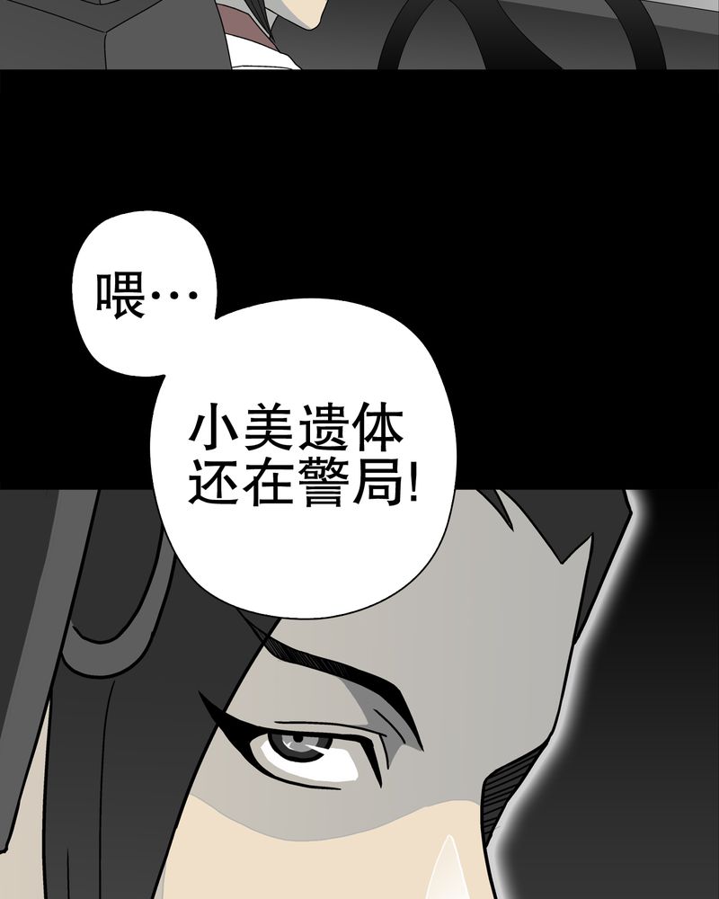 第40章：缘来如此21