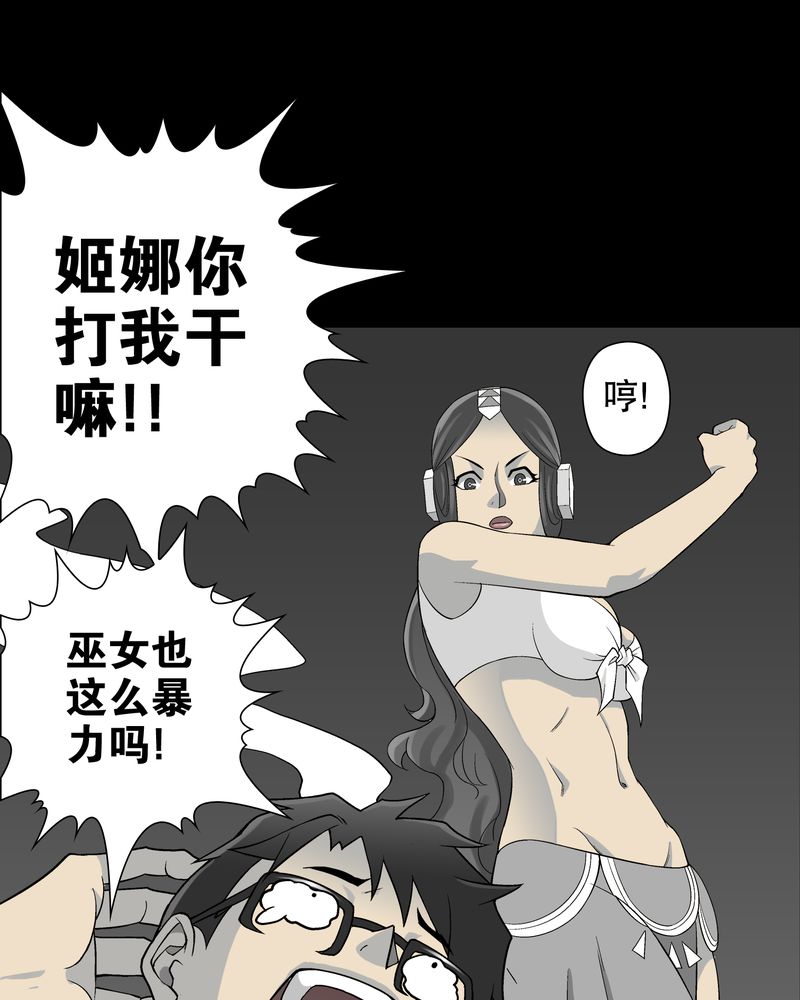 第59章：天堂之门71
