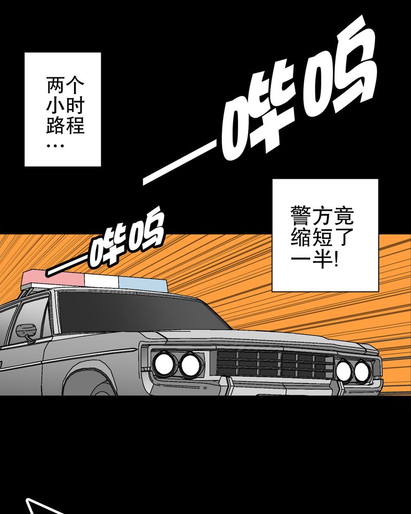 第61章：悬挂的男子45