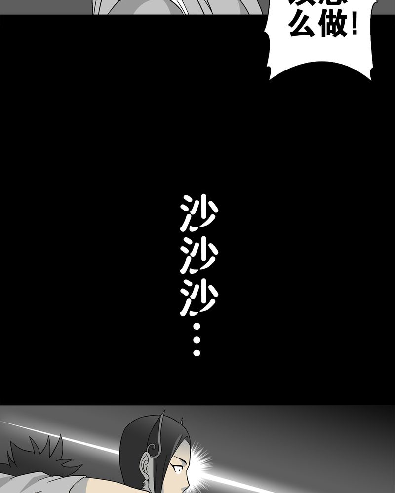 第57章：冒险的选择28