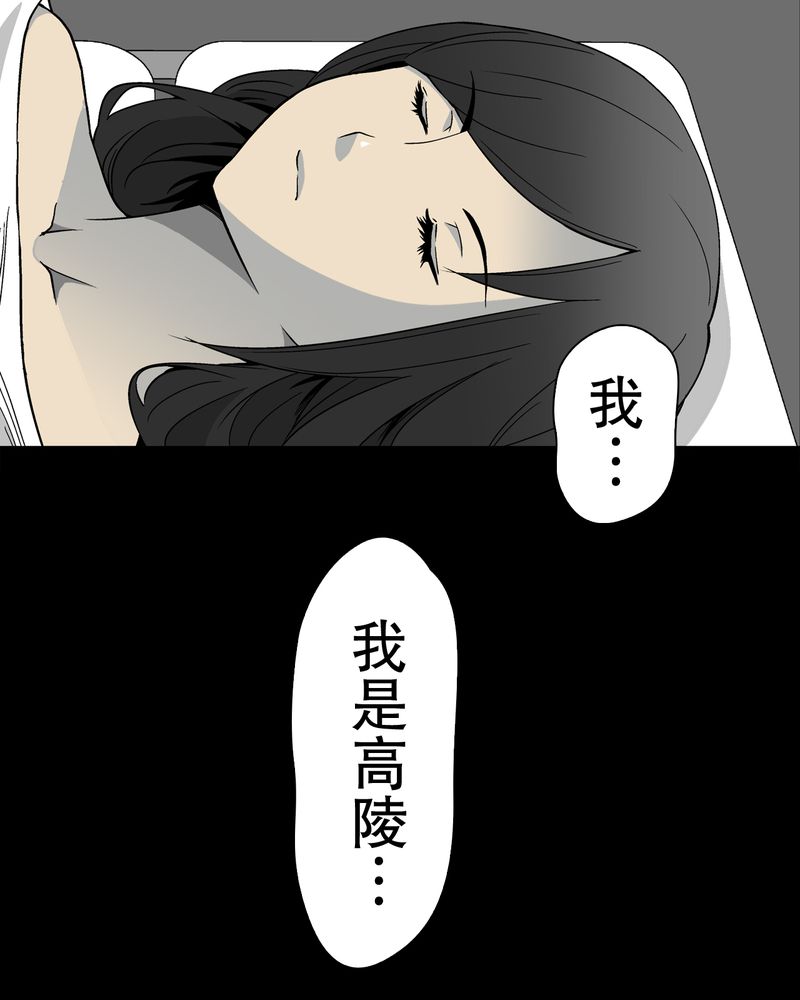 第60章：心之征途7