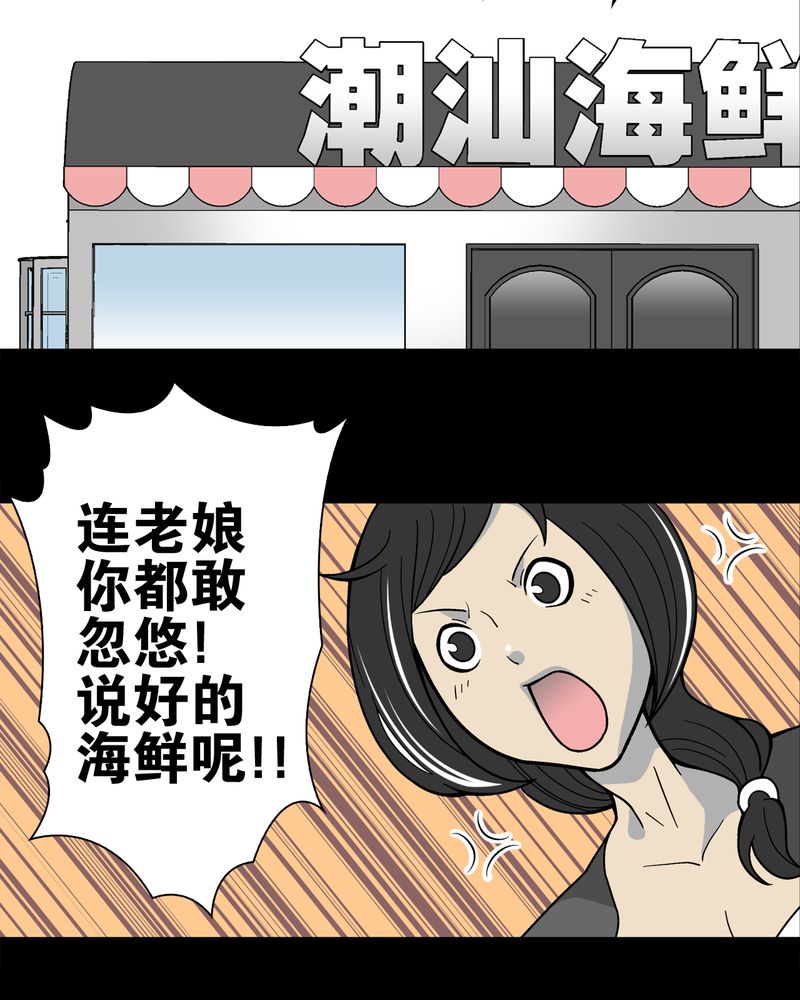 第18章：先知19