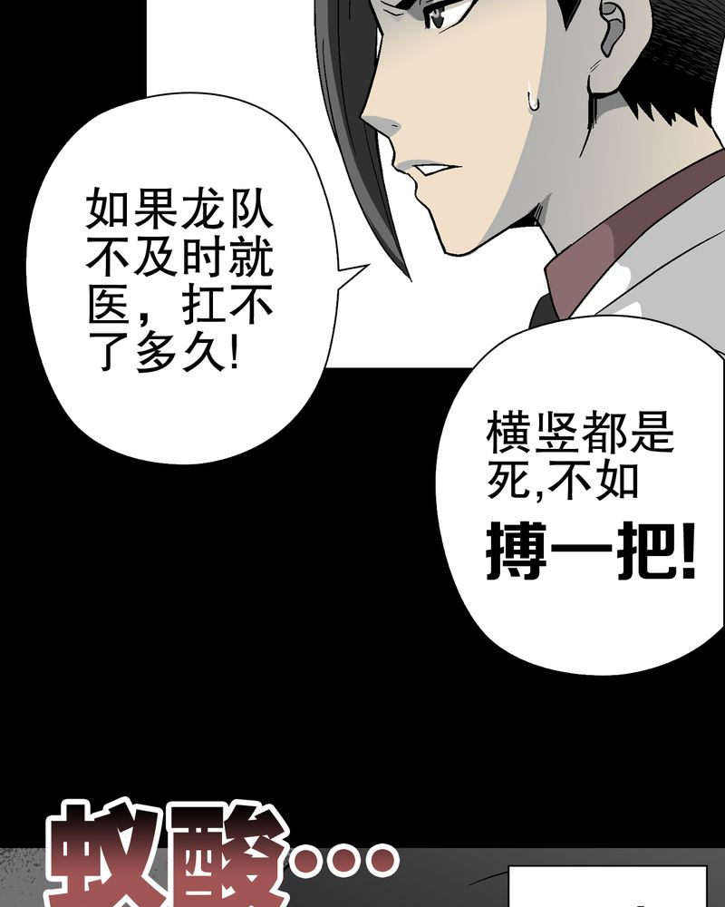 第56章：给力的点点65