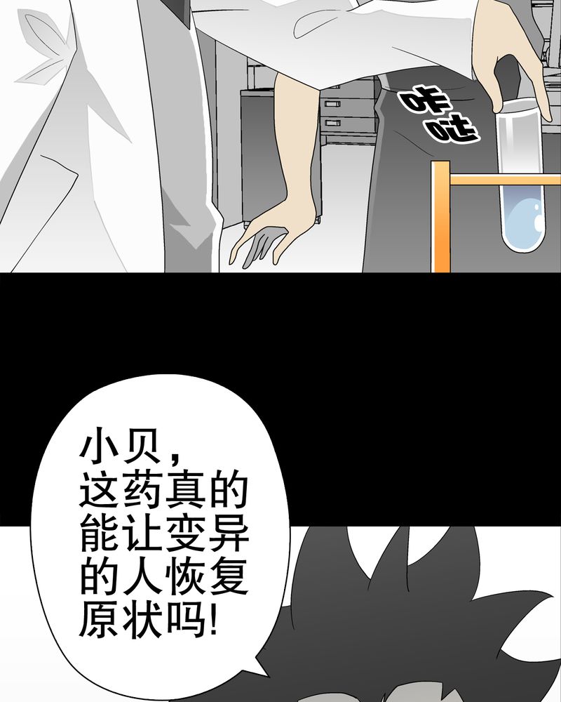 第39章：最初的邂逅4