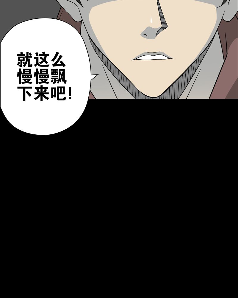 第73章：改变历史35