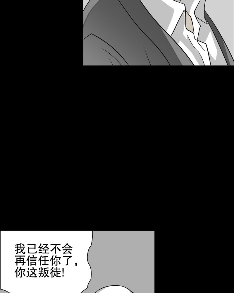 第75章：老仇人36