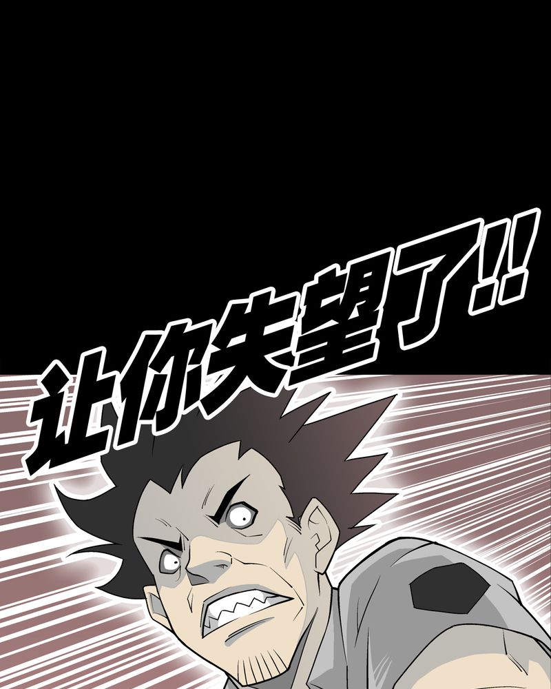 第41章：高陵的危机55
