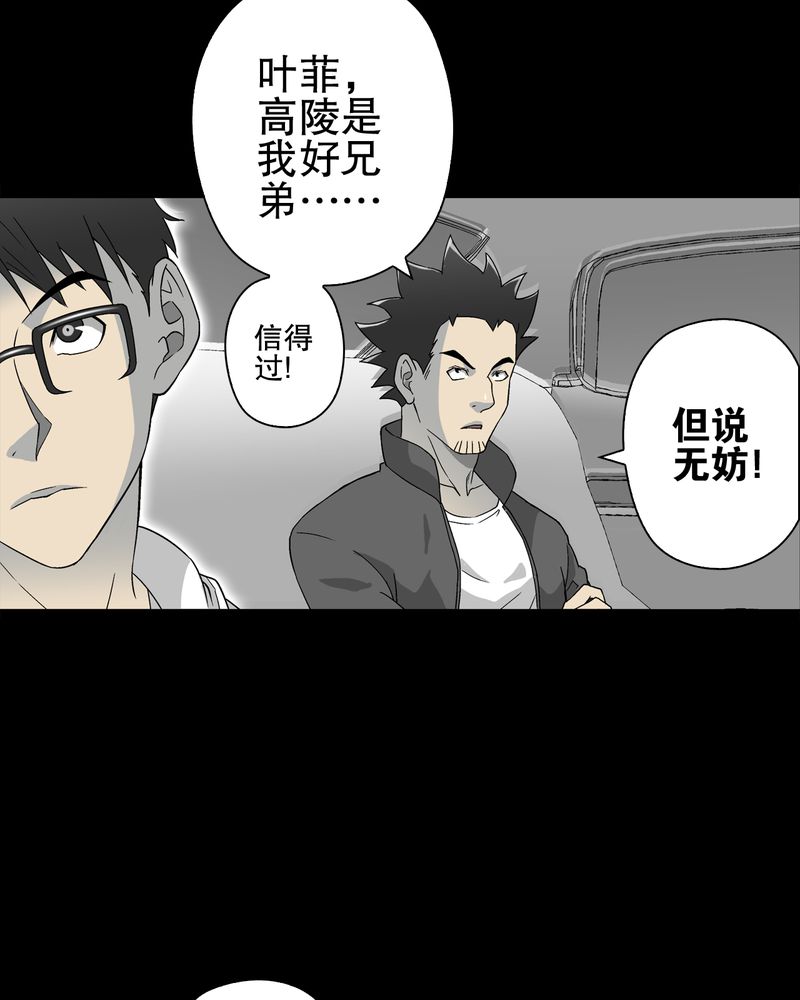 第62章：死亡怪圈22