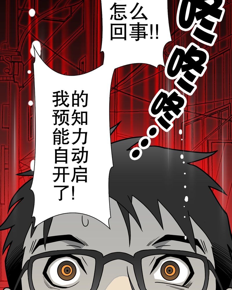第40章：缘来如此65