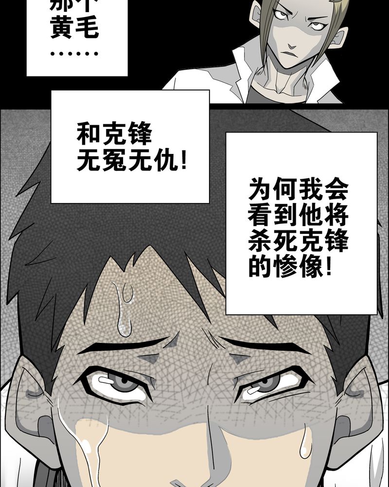 第22章：引狼入室11